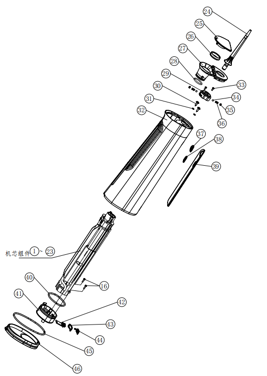 Structural design CAD model of a water flosser